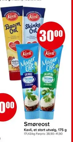 Spar Smøreost tilbud