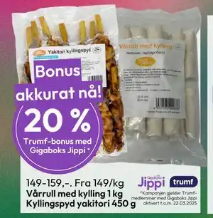 Gigaboks Vårrull med kylling 1 kg Kyllingspyd yakitori 450 g tilbud