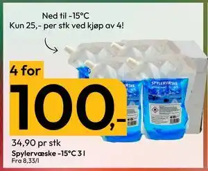 Gigaboks Spylervæske -15°C 3 l tilbud