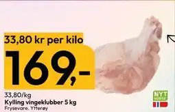 Gigaboks Kylling vingeklubber 5 kg tilbud