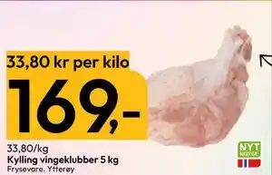 Gigaboks Kylling vingeklubber 5 kg tilbud