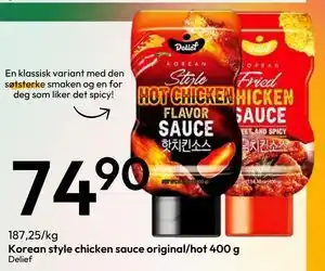 Gigaboks Korean style chicken sauce original/hot 400 g tilbud