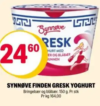 Coop Extra SYNNØVE FINDEN GRESK YOGHURT tilbud