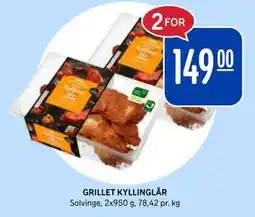 Rema 1000 GRILLET KYLLINGLÅR tilbud