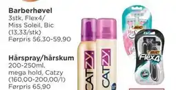 Meny Barberhøvel tilbud