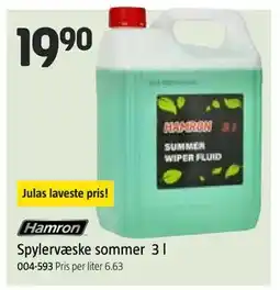 Jula Spylervæske sommer 3 l tilbud