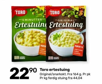 Toro ertestuing