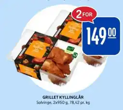 Rema 1000 GRILLET KYLLINGLÅR tilbud