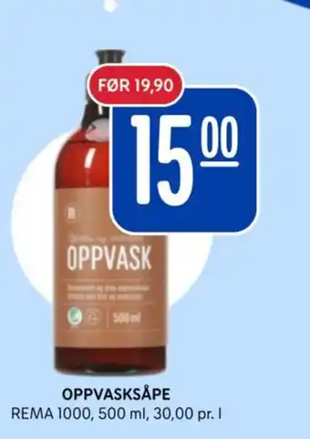 Rema 1000 OPPVASKSÅPE tilbud