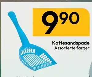 Gigaboks Kattesandspade tilbud