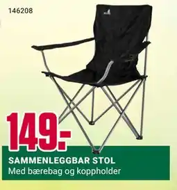 Europris SAMMENLEGGBAR STOL tilbud