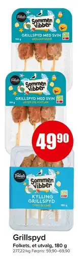 Spar Grillspyd tilbud