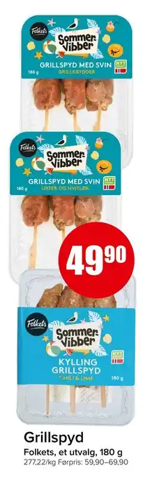 Spar Grillspyd tilbud