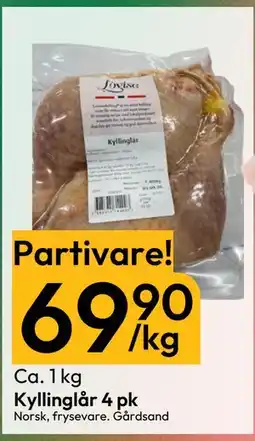 Gigaboks Kyllinglår 4 pk tilbud
