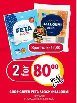 Coop Extra COOP GREEK FETA BLOCK/HALLOUMI tilbud