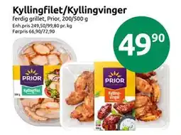 Joker Kyllingfilet/Kyllingvinger tilbud