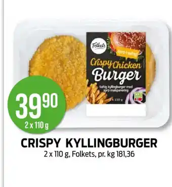 Kiwi CRISPY KYLLINGBURGER tilbud