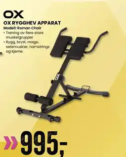 Sport Outlet OX RYGGHEV APPARAT tilbud