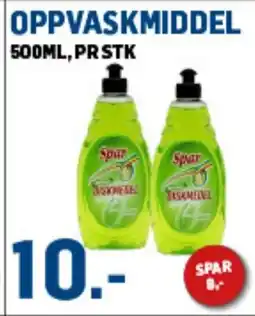 Price Lagerbutikk Oppvaskmiddel tilbud