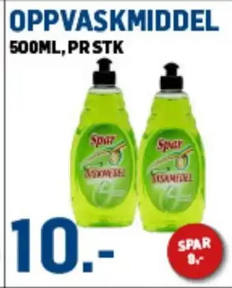 Price Lagerbutikk Oppvaskmiddel tilbud