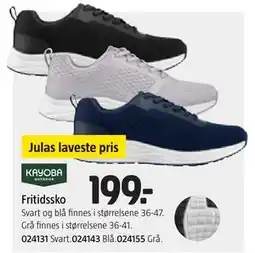 Jula Fritidssko tilbud