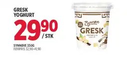 Jacobs SYNNØVE Gresk yoghurt tilbud