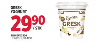 Jacobs SYNNØVE Gresk yoghurt tilbud