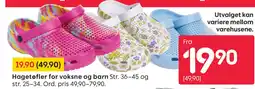 Rusta Hagetofler for voksne og barn tilbud