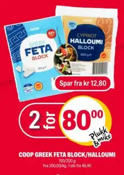 Coop Extra COOP Greek feta block/halloumi tilbud