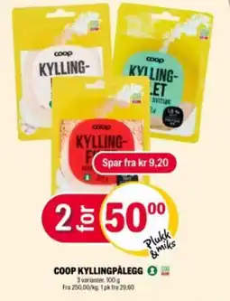 Coop Extra COOP Kyllingpålegg tilbud