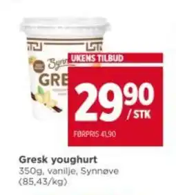 Meny Gresk youghurt tilbud