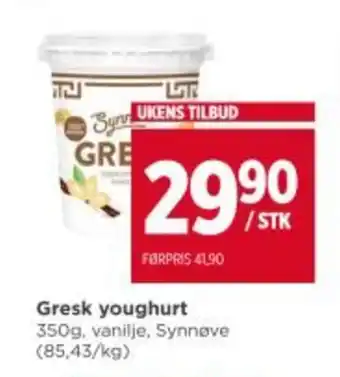Meny Gresk youghurt tilbud