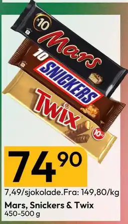 Gigaboks Mars, Snickers & Twix tilbud