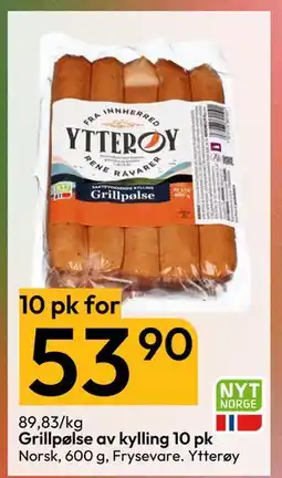 Gigaboks Grillpølse av kylling 10 pk tilbud