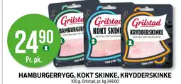 Kiwi HAMBURGERRYGG, KOKT SKINKE, KRYDDERSKINKE tilbud