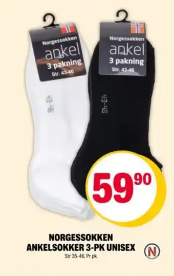 Coop Extra NORGESSOKKEN Ankelsokker 3-pk unisex tilbud