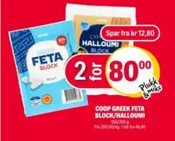 Coop Extra COOP Greek feta block/halloumi tilbud