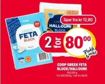 Coop Extra COOP Greek feta block/halloumi tilbud
