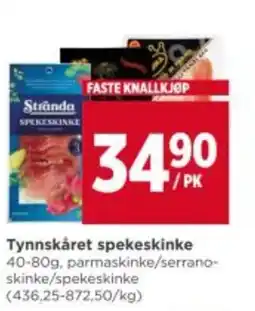 Meny Tynnskåret spekeskinke tilbud