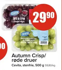 Spar Autumn Crisp/ røde druer tilbud