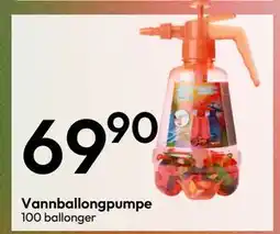 Gigaboks Vannballongpumpe tilbud
