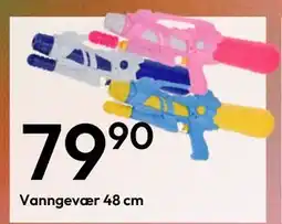 Gigaboks Vanngevær 48 cm tilbud