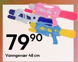 Gigaboks Vanngevær 48 cm tilbud