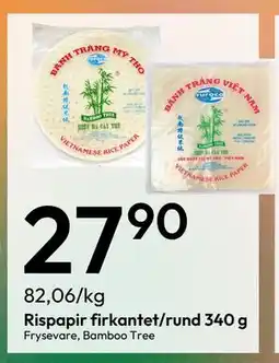 Gigaboks Rispapir firkantet/rund 340 g tilbud