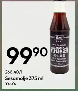 Gigaboks Sesamolje 375 ml tilbud