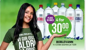 Kiwi BOBLEVANN tilbud