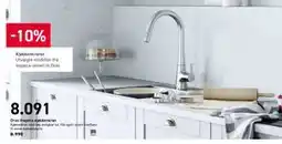 Comfort Oras Inspera kjøkkenkran tilbud