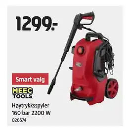 Jula Høytrykksspyler tilbud