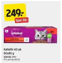 Jula Kattefôr 60-pk 60x85 g tilbud