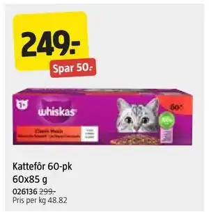 Jula Kattefôr 60-pk 60x85 g tilbud